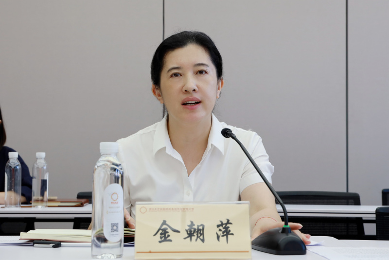 領(lǐng)導班子主題教育調(diào)研成果交流會 金朝萍.jpg